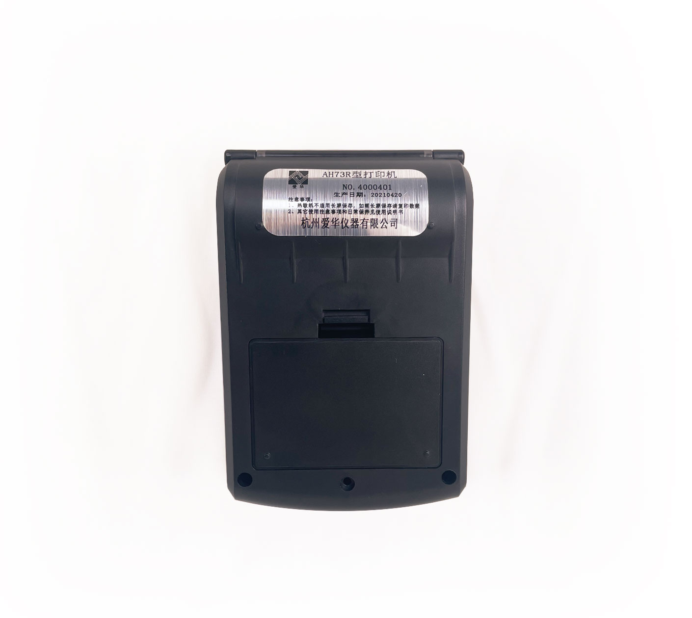pa视讯AH73R型热敏打印机
